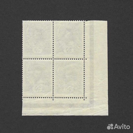 Почтовые марки СССР 1926 Беспризорным