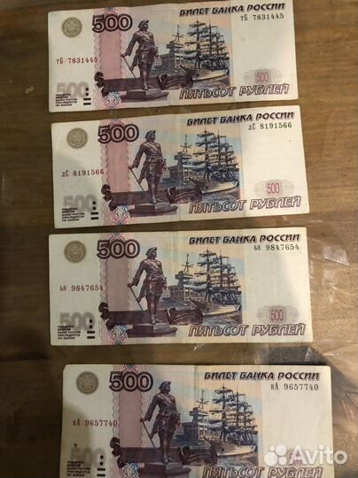 Купюра 500 рублей