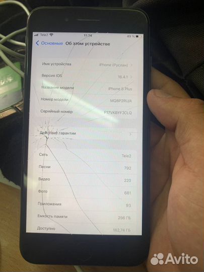 iPhone 8 plus 256gb разбито стекло