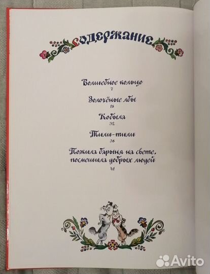 Книги для детей