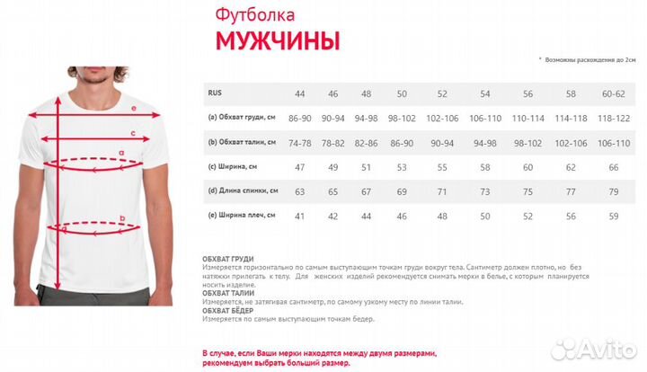 Мужская Футболка Маскировка