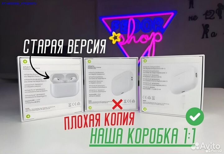 AirPods Pro2 Type-c Lux (Арт.76898)