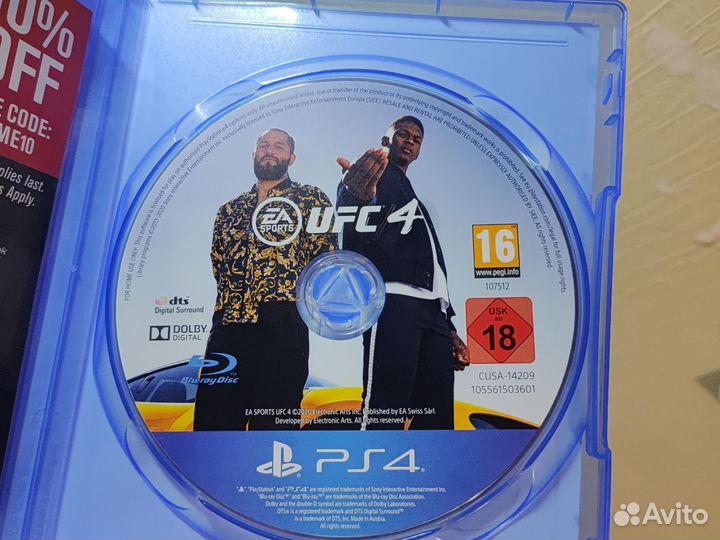 Диск на ps4