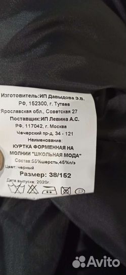 Детский китель вмф для кадетов