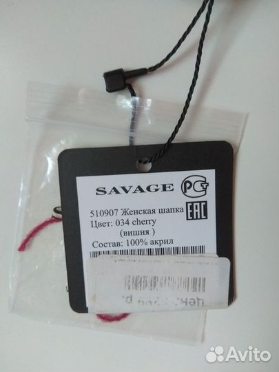 Детская шапка - берет