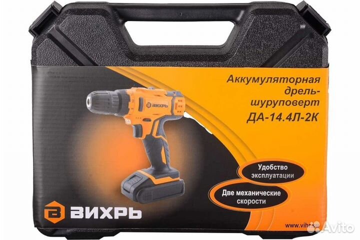 Аккумуляторная дрель-шуруповерт Вихрь да-14,4Л-2К