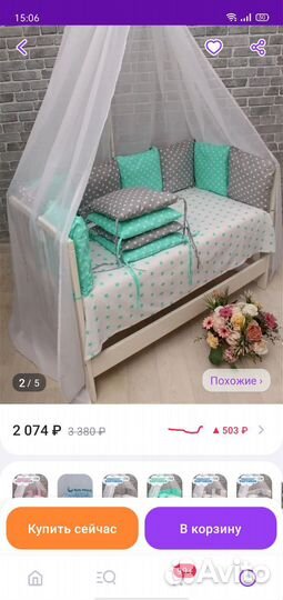 Детская кровать