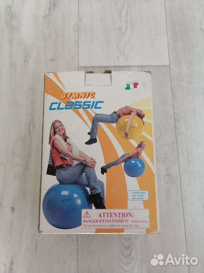 Гимнастический мяч