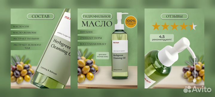 Карточка товара wildberries ozon яндекс маркет