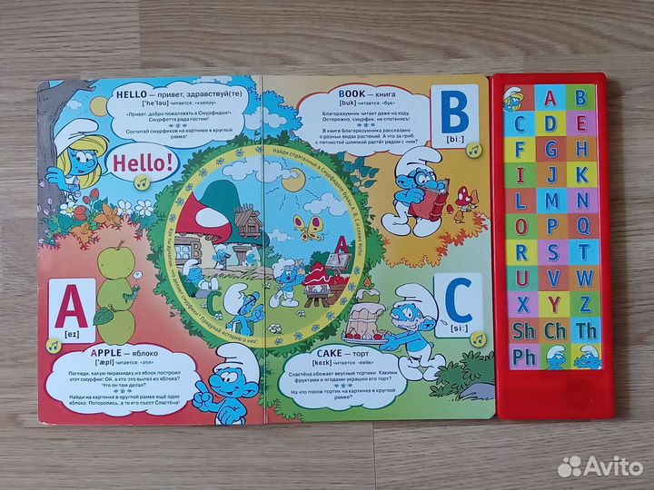 Говорящий английский алфавит