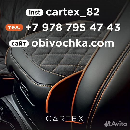 Аэрозольный клей AMA жесткой фиксации