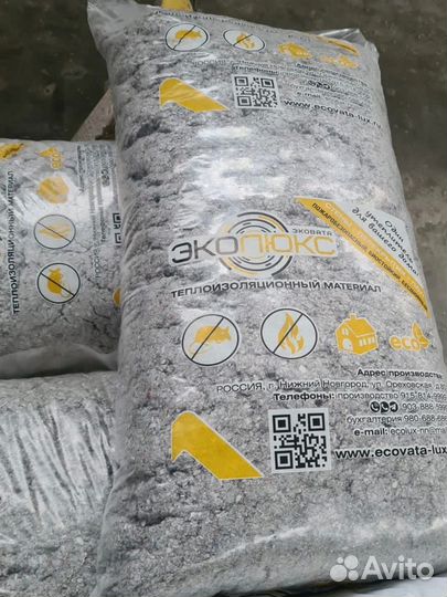 Утеплитель эковата
