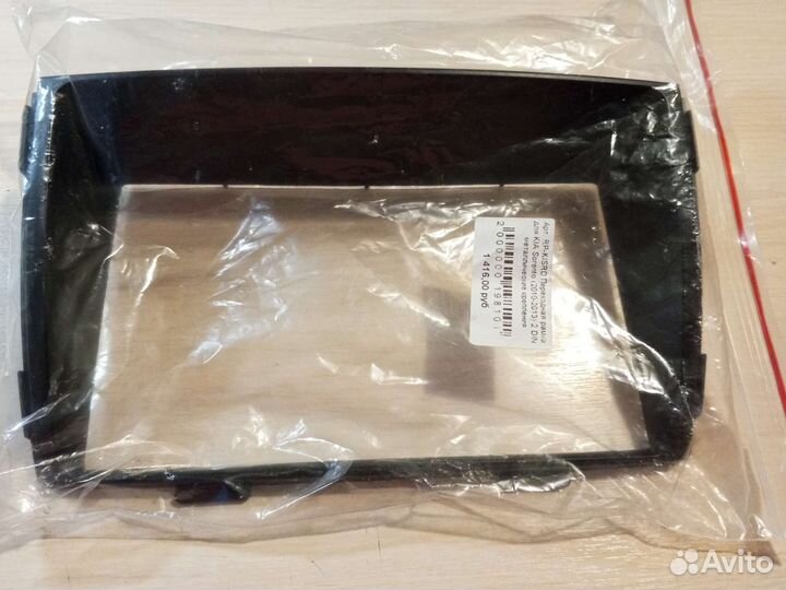 Переходная рамка KIA sorento(2010-2013) 2DIN