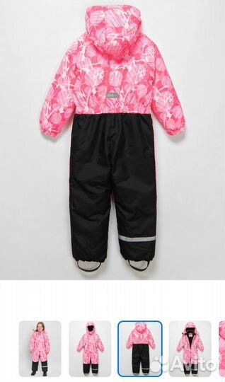 Костюм зимний 110
