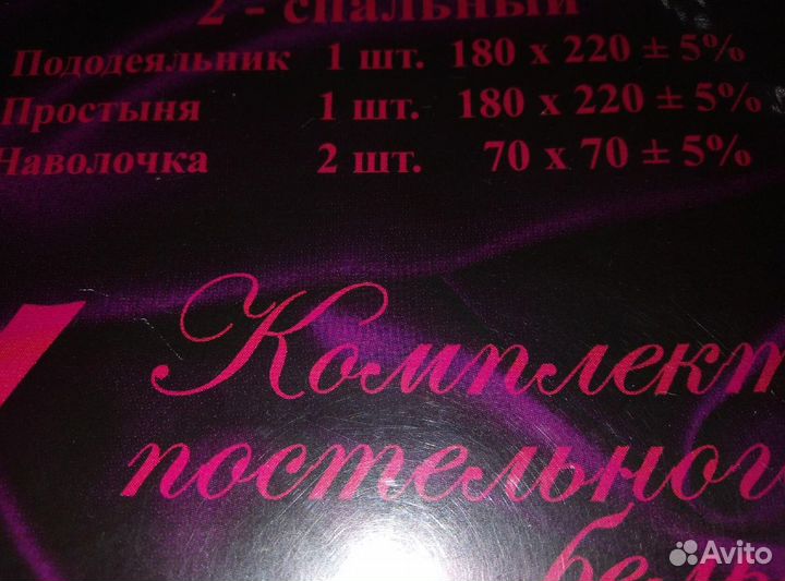 Шёлковый комплект постельного белья