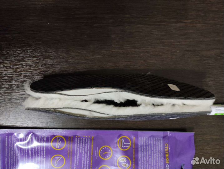 Стельки Тривес ортопедические, утеплённые, 41 р