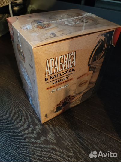 Для капсульной кофемашины