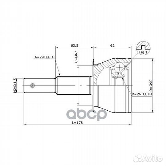 Шрус привода double force dfcv675 double force