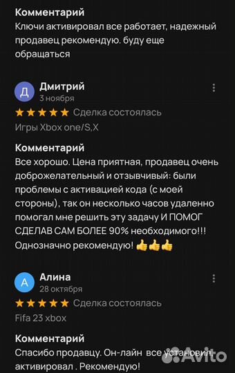 Игры на приставку xbox