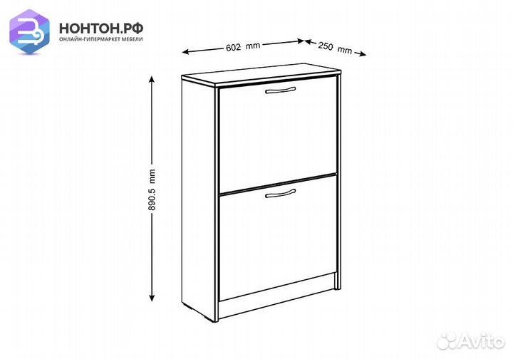 Тумба для обуви Орион 2 ячейки сонома