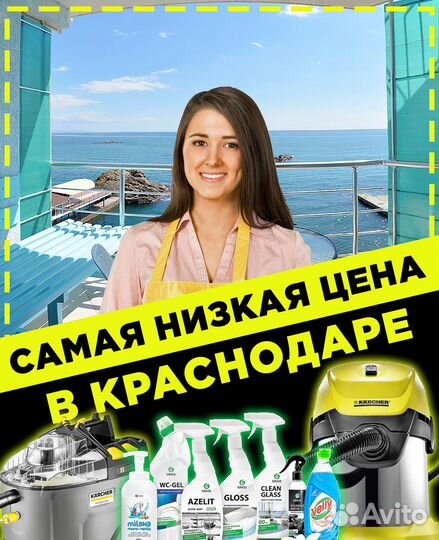 Клининг I Частник I Уборка квартир + После ремонта