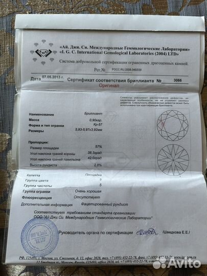 Пусеты с природными бриллиантами