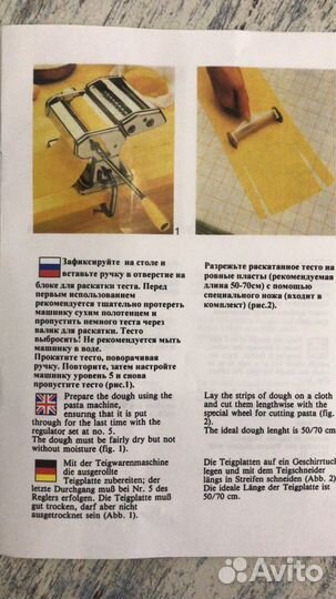 Машинка для изготовления пельменей Bekker Koch BK