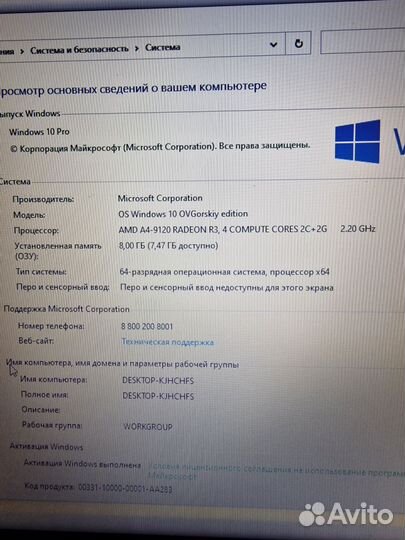 Ноутбук hp 15-rb064ur