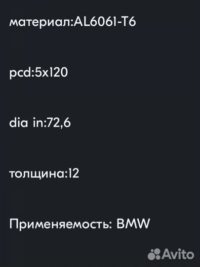 Поставки колёс бмв 12мм
