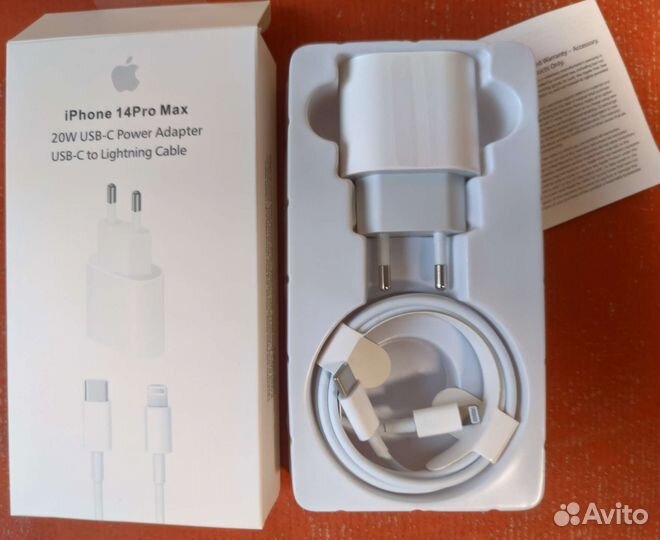 Зарядка iPhone кабель TypeC 1.5m, на Андроид +Блок