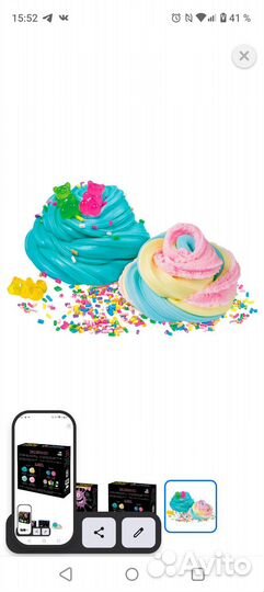 Набор слаймов