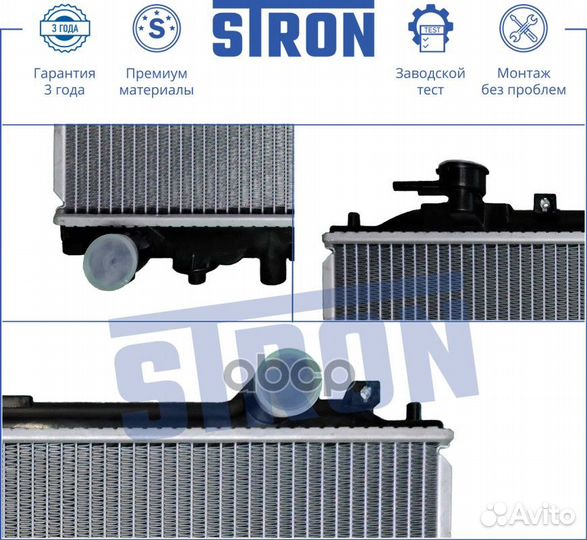 Радиатор двигателя stron STR0032 Ford Ranger I