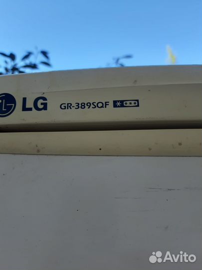 Холодильник бу