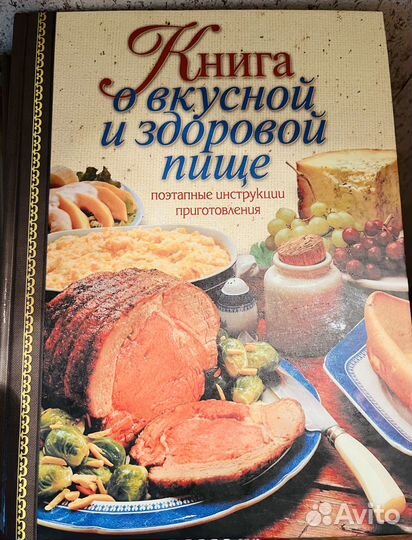 Книги по кулинарии