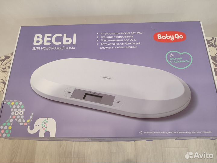 Детские весы для новорожденных