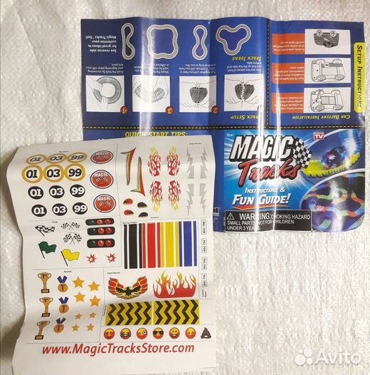 Трек/Трасса дорога Magic Tracks мега 360 деталей