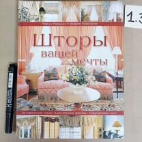 Тимофеева Елена Антоновна. Санаторий. (Отцы и Дети)