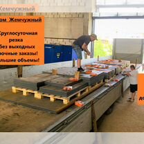 Лазерная резка металла с доставкой к Вам, Москва