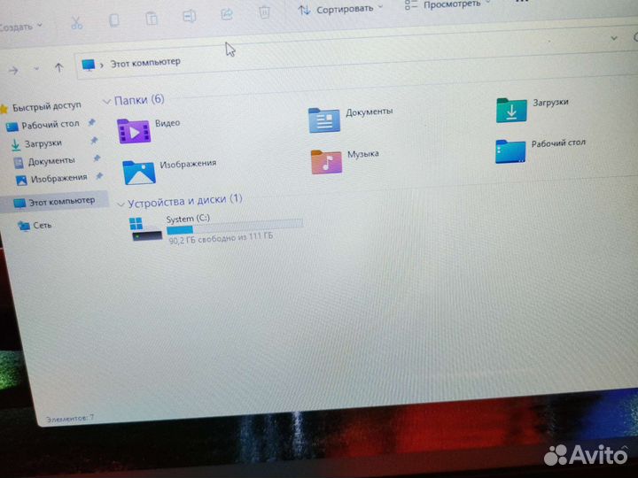 Dell 7737 17.3