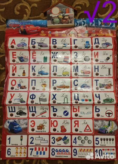 Развивающие игры для письма, счёта и рисования
