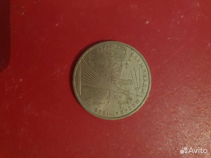 Редкие монеты