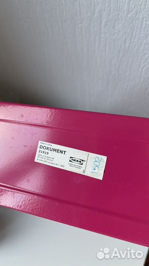 Лоток для бумаг IKEA