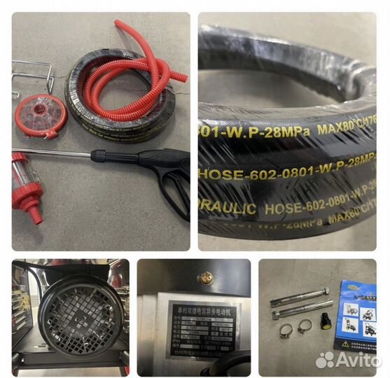 Мойка высокого давления YZ-C2103 250 Бар