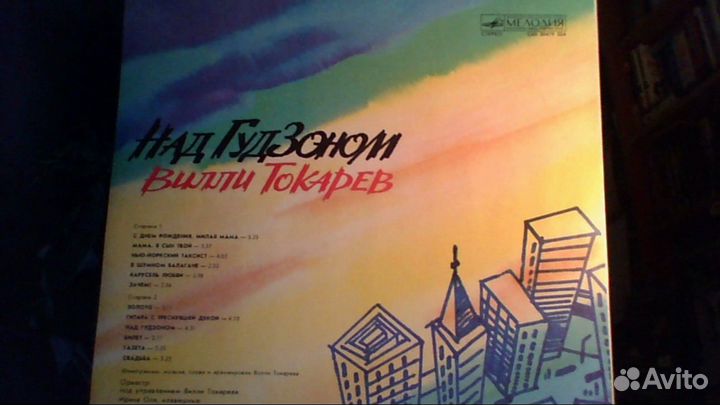 С.Минаев, В.Токарев