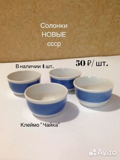 Посуда для дома, дачи