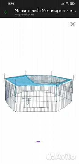 Клетка уличная для кроликов