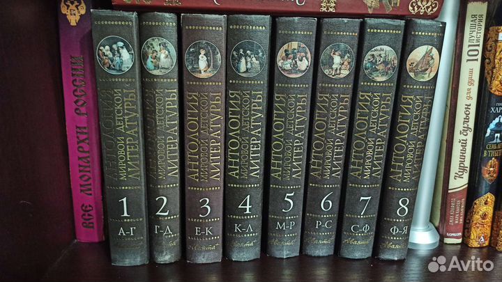 Энциклопедия для детей аванта+