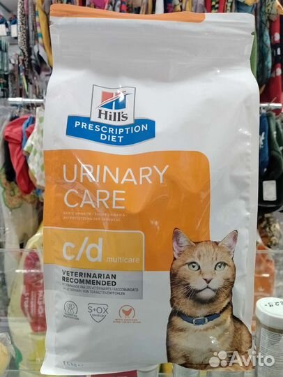 Корм для кошек Хилс