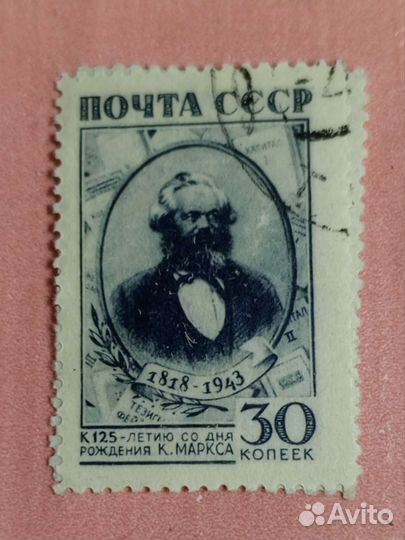 Марка в хорошем состоянии