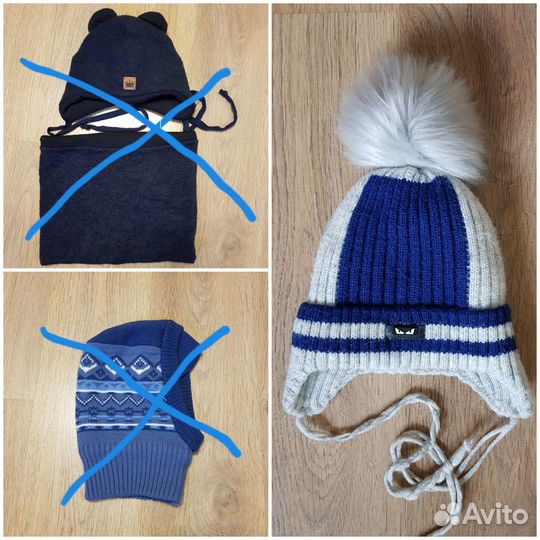 Шапки зимние 50 52